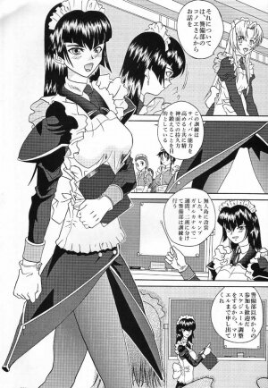 (C60) [Tsurikichi-Doumei (Various)] Nan Demo R No Jigenbo Fushigi Soushi (Various) - Page 112