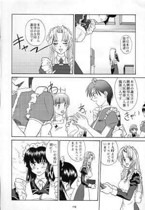 (C60) [Tsurikichi-Doumei (Various)] Nan Demo R No Jigenbo Fushigi Soushi (Various) - Page 113