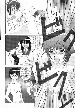 (C60) [Tsurikichi-Doumei (Various)] Nan Demo R No Jigenbo Fushigi Soushi (Various) - Page 117