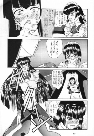 (C60) [Tsurikichi-Doumei (Various)] Nan Demo R No Jigenbo Fushigi Soushi (Various) - Page 118