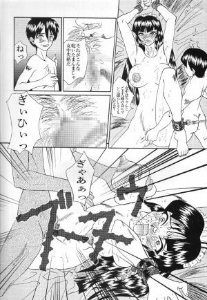 (C60) [Tsurikichi-Doumei (Various)] Nan Demo R No Jigenbo Fushigi Soushi (Various) - Page 123