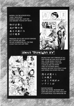 (SC13) [Urakata Honpo (Sink)] Urabambi Vol. 6 - Turn to B'z (Shiritsu Justice Gakuen [Rival Schools: United By Fate]) - Page 3