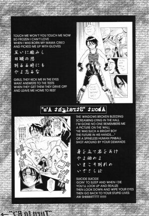 (SC13) [Urakata Honpo (Sink)] Urabambi Vol. 6 - Turn to B'z (Shiritsu Justice Gakuen [Rival Schools: United By Fate]) - Page 4