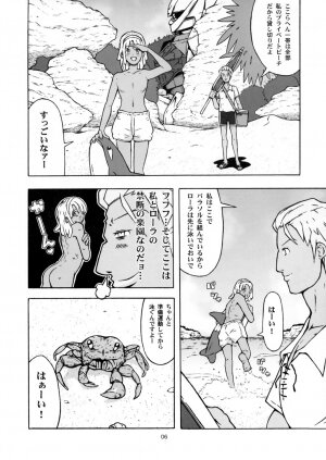 (C66) [COMBAT MON-MON (Various)] Gekkou Youkou Shounen Kagekidan - Gecko Yoko Boys Revue Company (Turn A Gundam) - Page 6