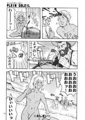 (C66) [COMBAT MON-MON (Various)] Gekkou Youkou Shounen Kagekidan - Gecko Yoko Boys Revue Company (Turn A Gundam) - Page 9