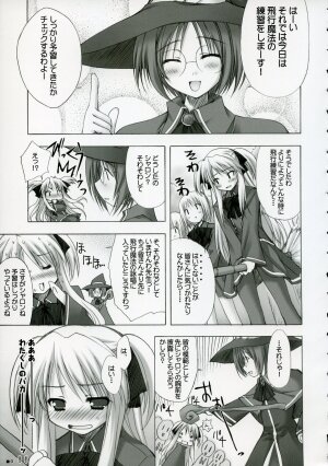 (C72) [ZiP (Moekibara Fumitake)] Quaint Mage's Anthology (Quiz Magic Academy) - Page 8