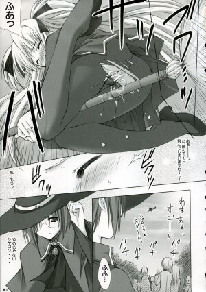 (C72) [ZiP (Moekibara Fumitake)] Quaint Mage's Anthology (Quiz Magic Academy) - Page 12