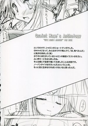 (C72) [ZiP (Moekibara Fumitake)] Quaint Mage's Anthology (Quiz Magic Academy) - Page 15