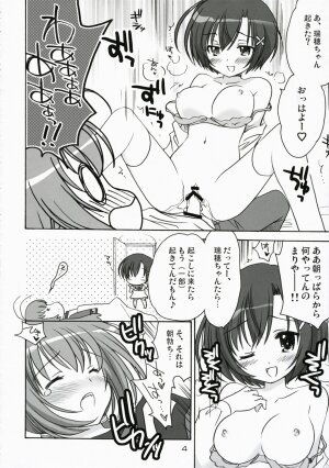 (C72) [Purin Yokochou (Ouka Sushi)] Elder ni onegai! (Otome wa Boku ni Koishiteru) - Page 3