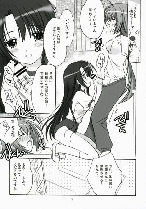 (C72) [Purin Yokochou (Ouka Sushi)] Elder ni onegai! (Otome wa Boku ni Koishiteru) - Page 6