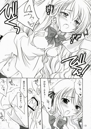 (C72) [Purin Yokochou (Ouka Sushi)] Elder ni onegai! (Otome wa Boku ni Koishiteru) - Page 12