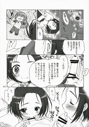 (C72) [Purin Yokochou (Ouka Sushi)] Elder ni onegai! (Otome wa Boku ni Koishiteru) - Page 19