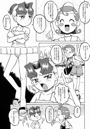 (SC16) [Urakata Honpo (Sink)] Urabambi Vol. 13 - Yume no Fuusen (Cosmic Baton Girl Comet-san) - Page 4