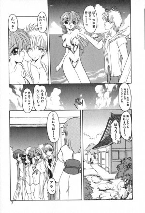 [Kazasuzu] PuriPuri Mermaid 2 - Page 10