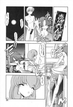 [Kazasuzu] PuriPuri Mermaid 2 - Page 38