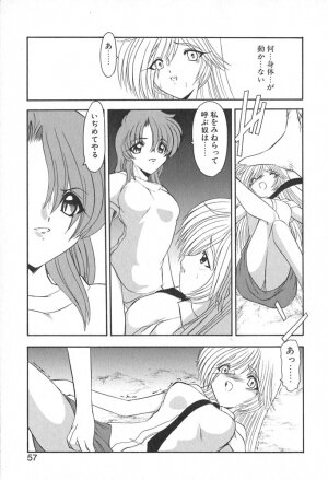 [Kazasuzu] PuriPuri Mermaid 2 - Page 60