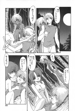 [Kazasuzu] PuriPuri Mermaid 2 - Page 72