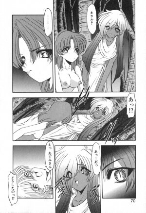 [Kazasuzu] PuriPuri Mermaid 2 - Page 73