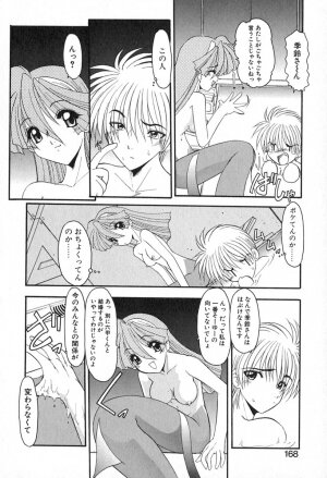 [Kazasuzu] PuriPuri Mermaid 2 - Page 171