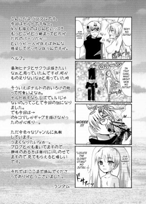 [Ningen Modoki (Random)] OIROKE Ninpouchou Dattebayo!! (Naruto) [English] - Page 24