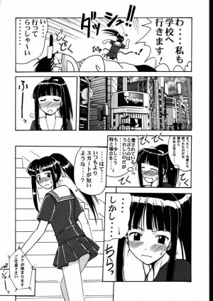 (C58) [Big Boss (Hontai Bai)] Motoko SP. (Love Hina) - Page 5