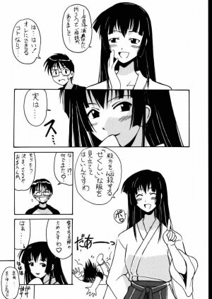 (C58) [Big Boss (Hontai Bai)] Motoko SP. (Love Hina) - Page 25