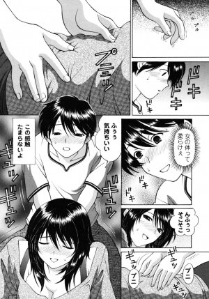 [Tukimi Daifuku] Jidaraku na Shukujo - Page 29