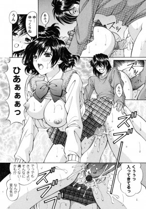 [Tukimi Daifuku] Jidaraku na Shukujo - Page 58