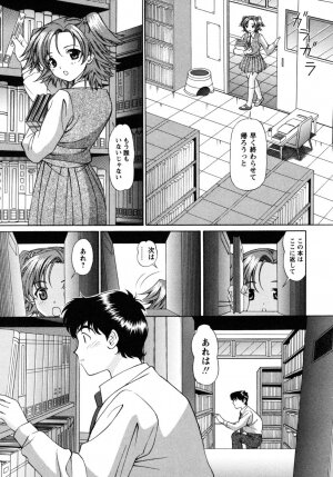 [Tukimi Daifuku] Jidaraku na Shukujo - Page 165