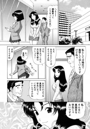 [Tukimi Daifuku] Jidaraku na Shukujo - Page 185