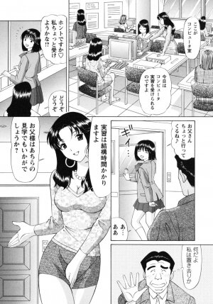 [Tukimi Daifuku] Jidaraku na Shukujo - Page 186