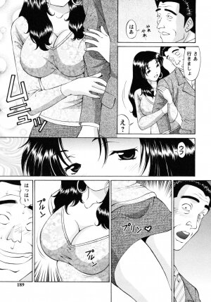 [Tukimi Daifuku] Jidaraku na Shukujo - Page 187
