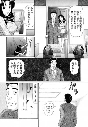 [Tukimi Daifuku] Jidaraku na Shukujo - Page 188