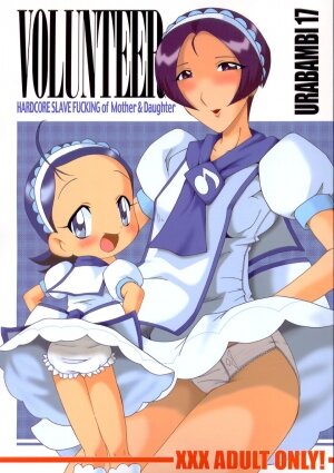 (C63) [Urakata Honpo (Sink)] Urabambi Vol. 17 - Volunteer (Ojamajo Doremi)