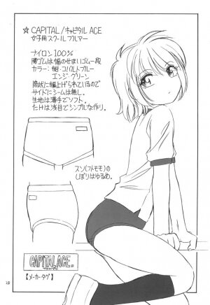 (C67) [EINSATZ GRUPPE (Charlie Nishinaka)] B-1 BLOOMER (Mai-HiME) - Page 27