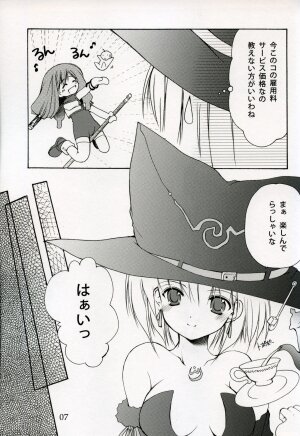 (C67) [Imomuya Honpo (Azuma Yuki)] Welcome to Pangya Island!! 3 (Sukatto Golf Pangya) - Page 6