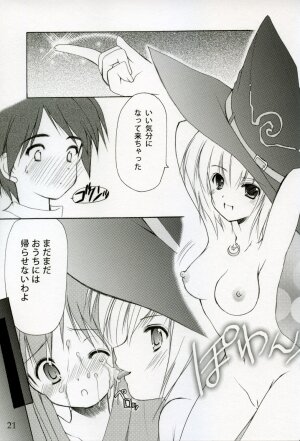 (C67) [Imomuya Honpo (Azuma Yuki)] Welcome to Pangya Island!! 3 (Sukatto Golf Pangya) - Page 20