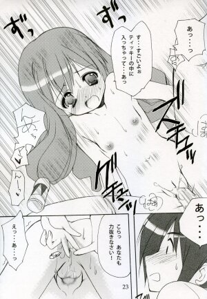 (C67) [Imomuya Honpo (Azuma Yuki)] Welcome to Pangya Island!! 3 (Sukatto Golf Pangya) - Page 22