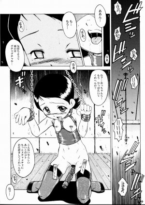 (C65) [Urakata Honpo (Sink)] Urabambi Vol. 20 - Adesugata Naniwa Musume (Ojamajo Doremi) - Page 6