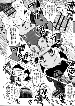 (C65) [Urakata Honpo (Sink)] Urabambi Vol. 20 - Adesugata Naniwa Musume (Ojamajo Doremi) - Page 10