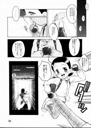 (C65) [Urakata Honpo (Sink)] Urabambi Vol. 20 - Adesugata Naniwa Musume (Ojamajo Doremi) - Page 12