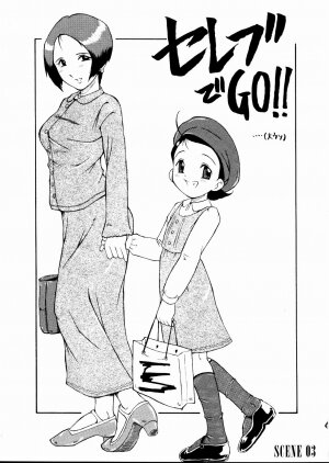 (C65) [Urakata Honpo (Sink)] Urabambi Vol. 20 - Adesugata Naniwa Musume (Ojamajo Doremi) - Page 21