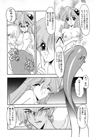 [Kazasuzu] PuriPuri Mermaid 1 - Page 61