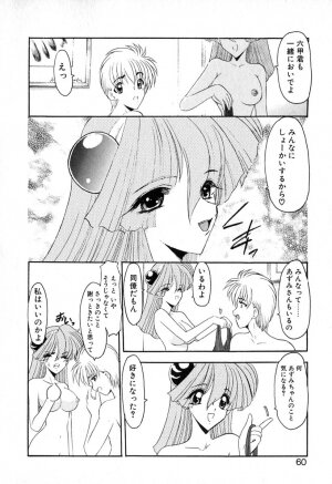 [Kazasuzu] PuriPuri Mermaid 1 - Page 63