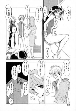 [Kazasuzu] PuriPuri Mermaid 1 - Page 95