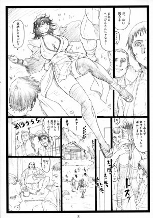 (C71) [Ohkura Bekkan (Ohkura Kazuya)] Yutaka Chichi Aibaku (Samurai Spirits) - Page 4