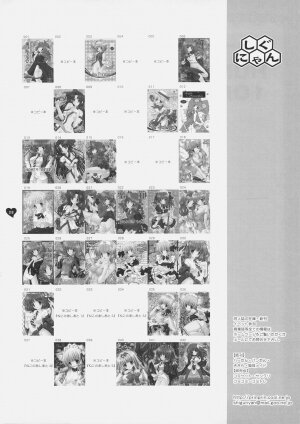 (C70) [Shigunyan (Shigunyan)] Mahou Shoujo Moeneko Ron (Harry Potter) - Page 55