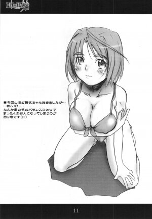 (C67) [OVACAS (Hirokawa Kouichirou)] HIME-Hajime (My-HiME) - Page 10