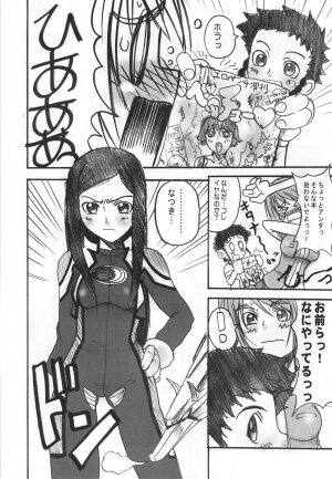 (C67) [OVACAS (Hirokawa Kouichirou)] HIME-Hajime (My-HiME) - Page 39