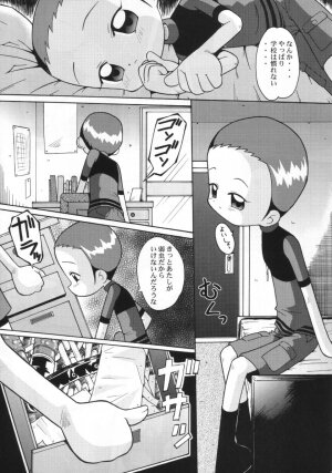 (CR31) [Urakata Honpo (Sink)] Urabambi Vol. 11 - Rebecca (Ojamajo Doremi) - Page 6